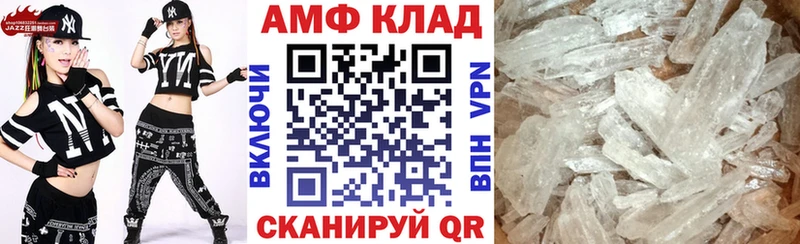 АМФЕТАМИН Premium  kraken сайт  Семёнов  маркетплейс состав  где купить  