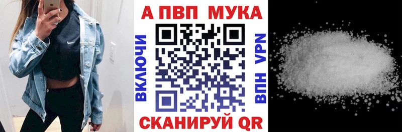 Альфа ПВП крисы CK Семёнов