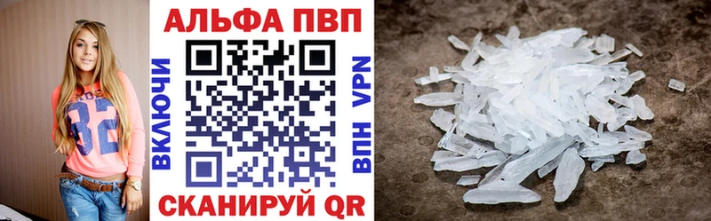 где продают   Семёнов  A PVP VHQ 