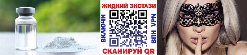 omg ссылки  Семёнов  Бутират оксибутират  даркнет сайт 