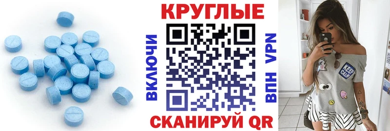 купить закладку  кракен ONION  Ecstasy XTC  Семёнов 