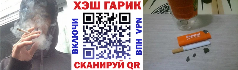 Гашиш хэш  наркошоп  Семёнов 