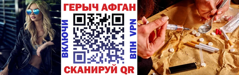 где можно купить наркотик  Семёнов  Героин гречка 