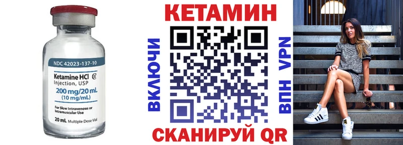 shop как зайти  Семёнов  КЕТАМИН VHQ 