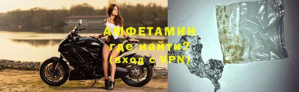 мефедрон Инта