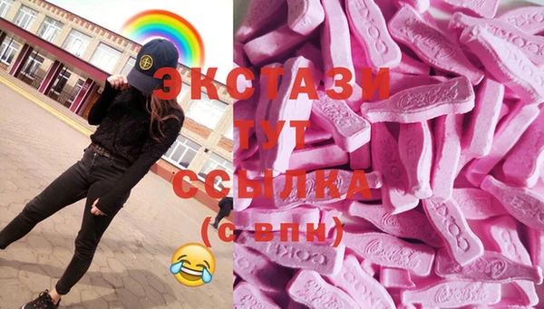 мефедрон Инта