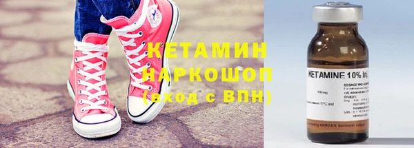 мефедрон VHQ Иннополис