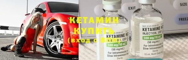 мефедрон Инта