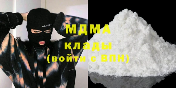 мефедрон Инта