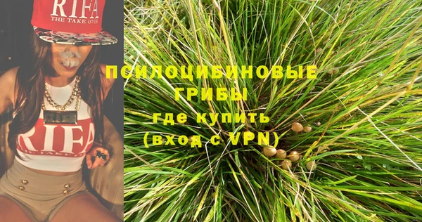 мефедрон Инта
