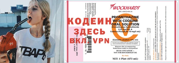 мефедрон Инта