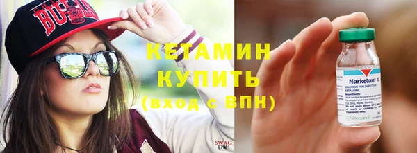 мефедрон Инта