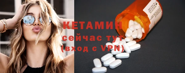 мефедрон Инта