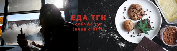 мефедрон VHQ Иннополис