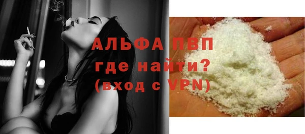 мефедрон Инта