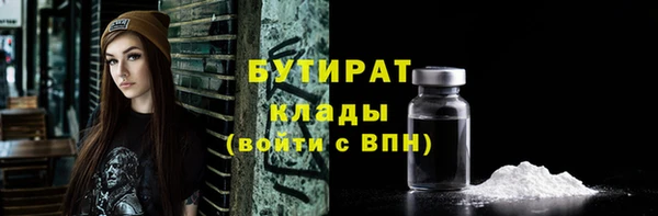 мефедрон VHQ Иннополис