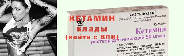 мефедрон Инта