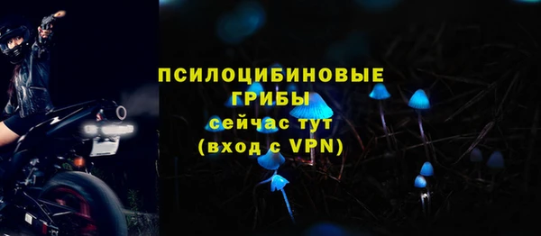 мефедрон VHQ Иннополис