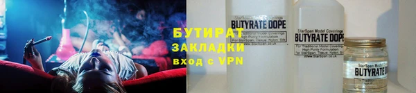 мефедрон VHQ Иннополис
