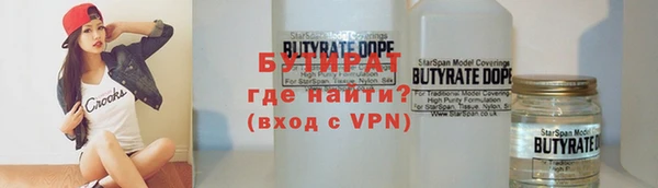 мефедрон VHQ Иннополис