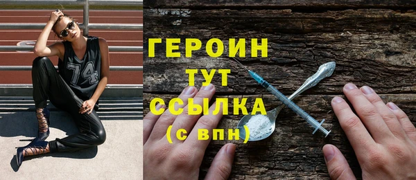 мефедрон Инта