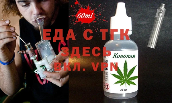 мефедрон Инта