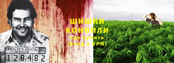 мефедрон VHQ Иннополис