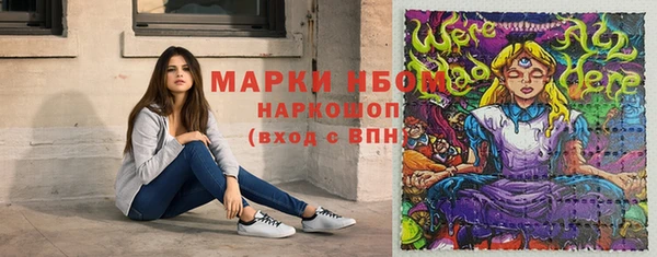 мефедрон Инта
