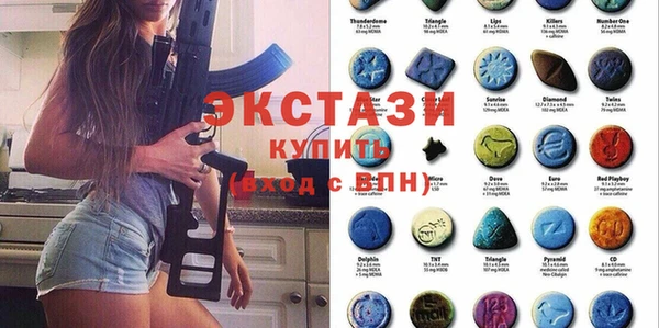 мефедрон Инта