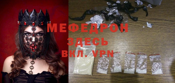 мефедрон Инта