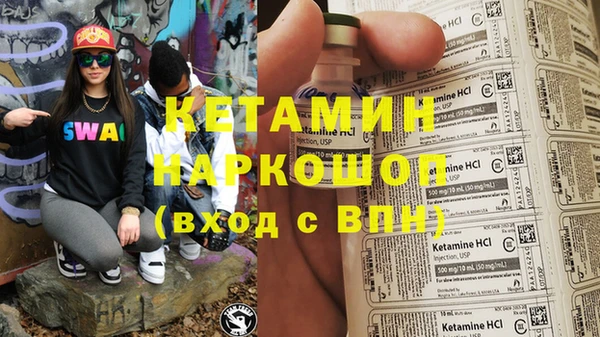 мефедрон Инта
