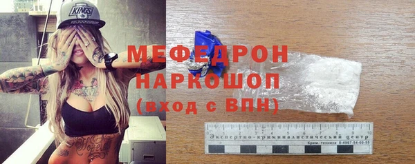 mdpv Инсар