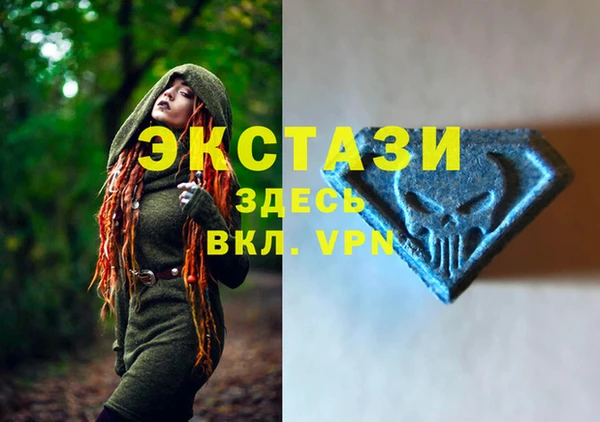 мефедрон VHQ Иннополис