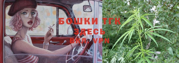мефедрон VHQ Иннополис