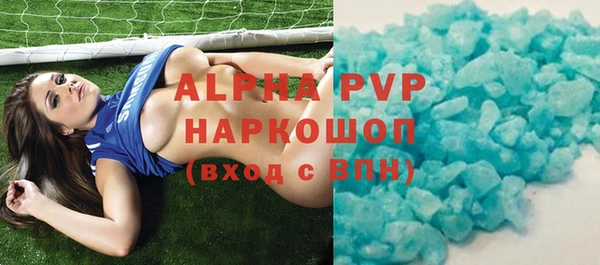 мефедрон Инта