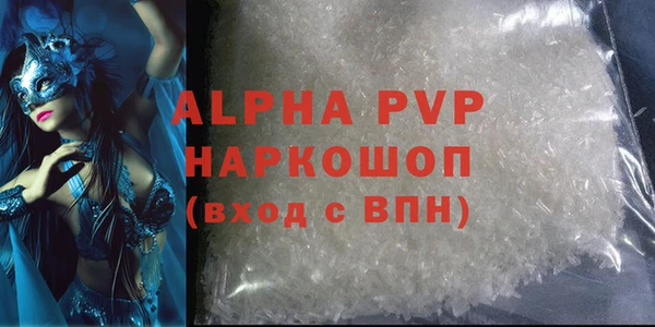 мефедрон VHQ Иннополис