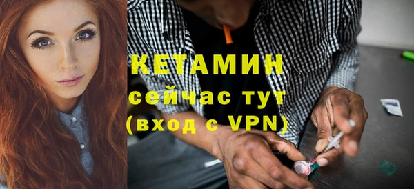 мефедрон Инта
