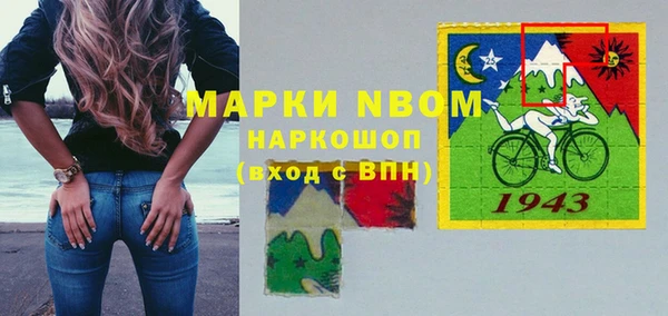 мефедрон VHQ Иннополис
