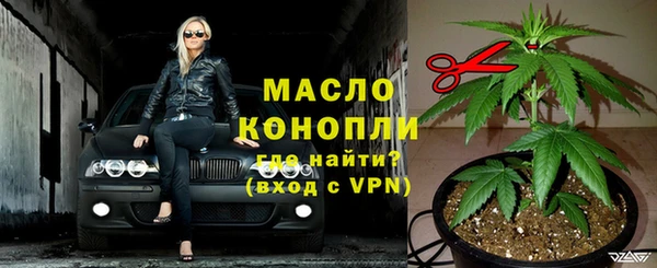 мефедрон VHQ Иннополис