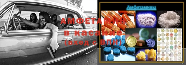 мефедрон VHQ Иннополис