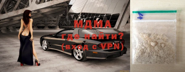 мефедрон VHQ Иннополис