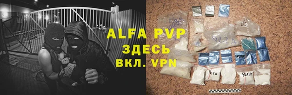 мефедрон VHQ Иннополис