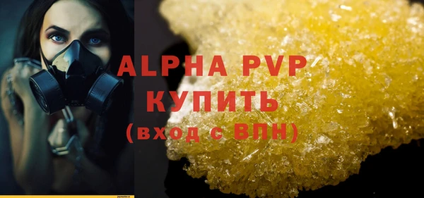 mdpv Инсар