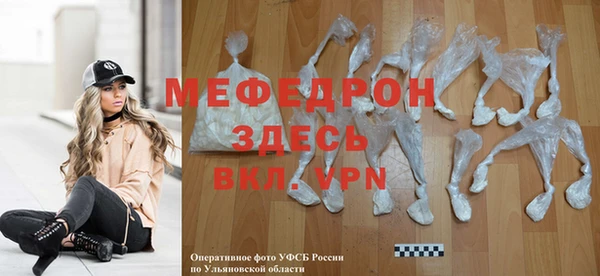 mdpv Инсар