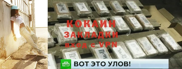 мефедрон VHQ Иннополис