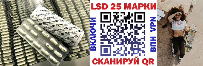 LSD-25 экстази кислота  где можно купить   Семёнов 