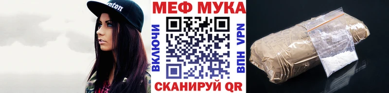 МЯУ-МЯУ кристаллы  mega как зайти  Семёнов  хочу  