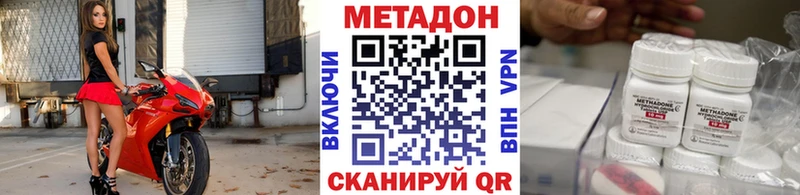 ОМГ ОМГ сайт  даркнет сайт  Семёнов  Метадон мёд 