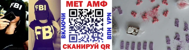 мега рабочий сайт Семёнов МЕТАМФЕТАМИН мет