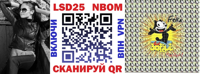 Марки N-bome 1,5мг  Семёнов 